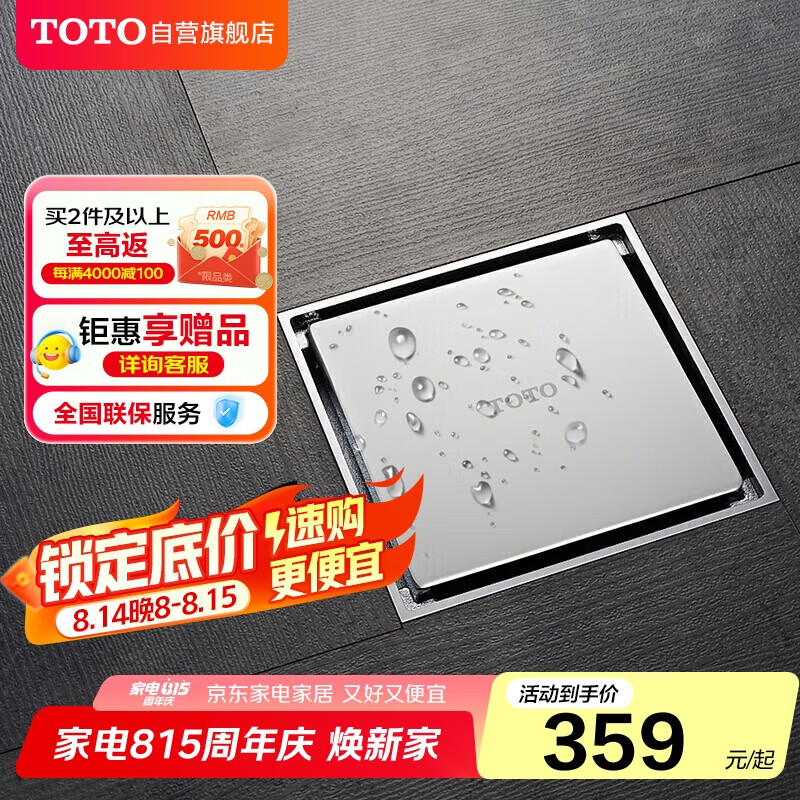 TOTO��ԡ������©о����������ʽȫͭԡ����ˮ���η���DSFD70