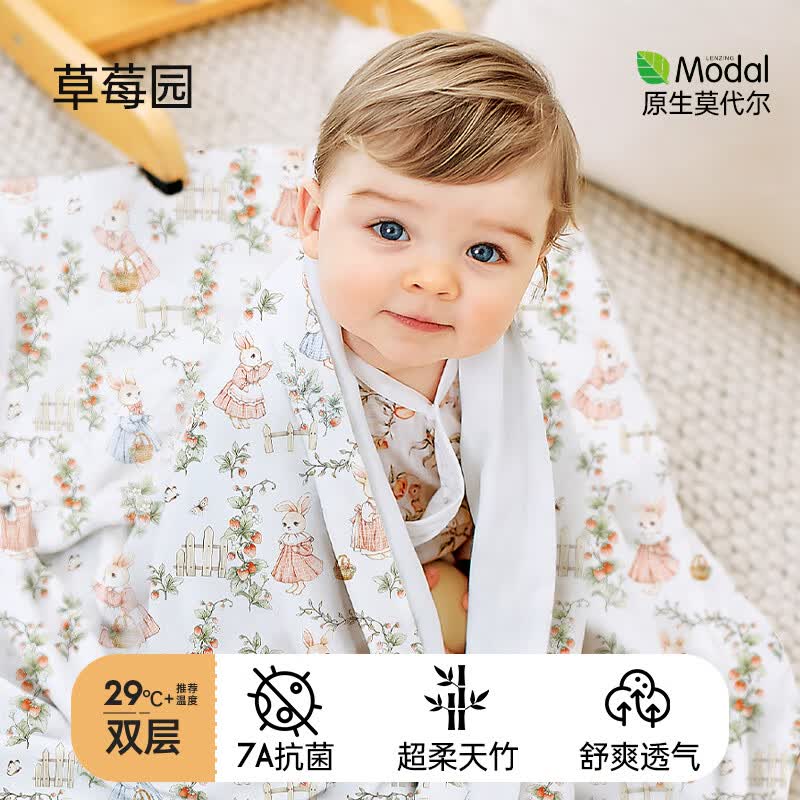 ELLE BABY婴儿盖毯宝宝豆豆毯夏款防踢被凉感透气抑菌可机洗推车婴儿床两用 草莓园 四层【推荐温度25℃-35℃】