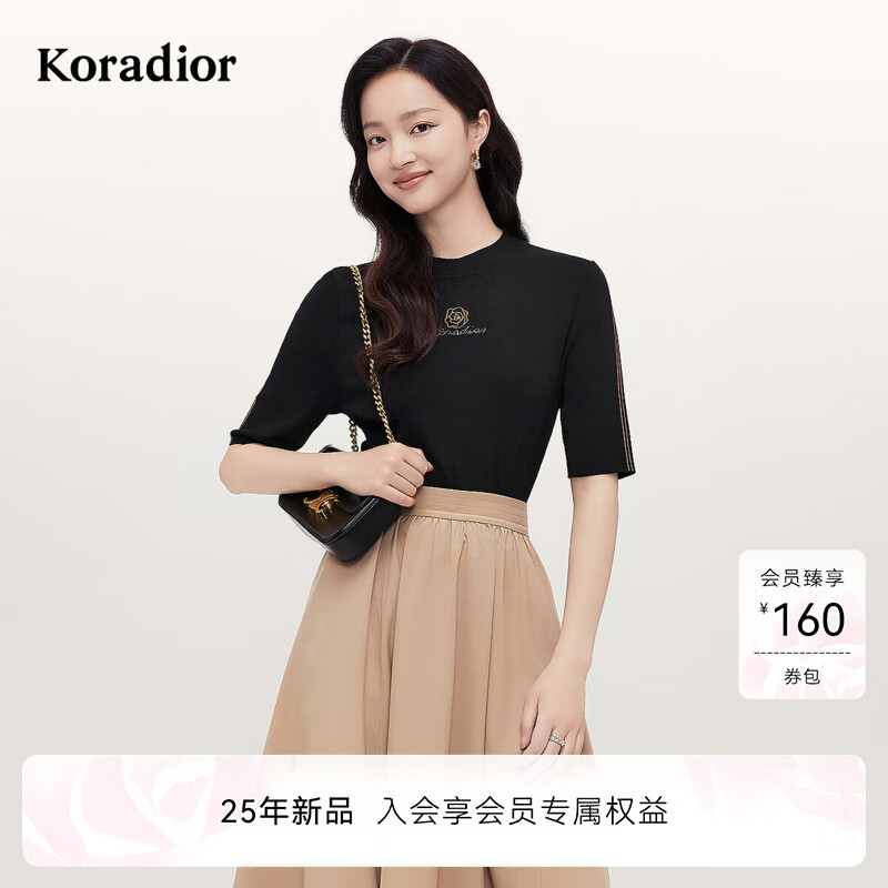 珂莱蒂尔2025年秋季新款舒适简约通勤百搭紧身冰丝针织衫女上衣 黑色 L