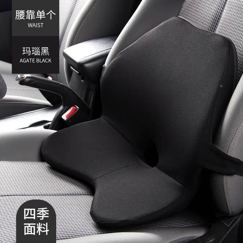 接運(yùn)貓汽車腰靠一體車載用記憶棉辦公室椅子腰靠墊腰枕座椅靠枕 腰墊一體-黑色