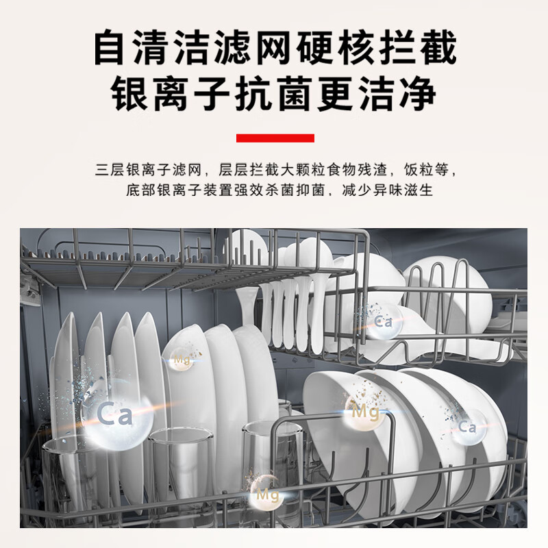 洗碗机排名前十品牌：这10款清洗彻底，省时省力，厨房必备神器-图片8