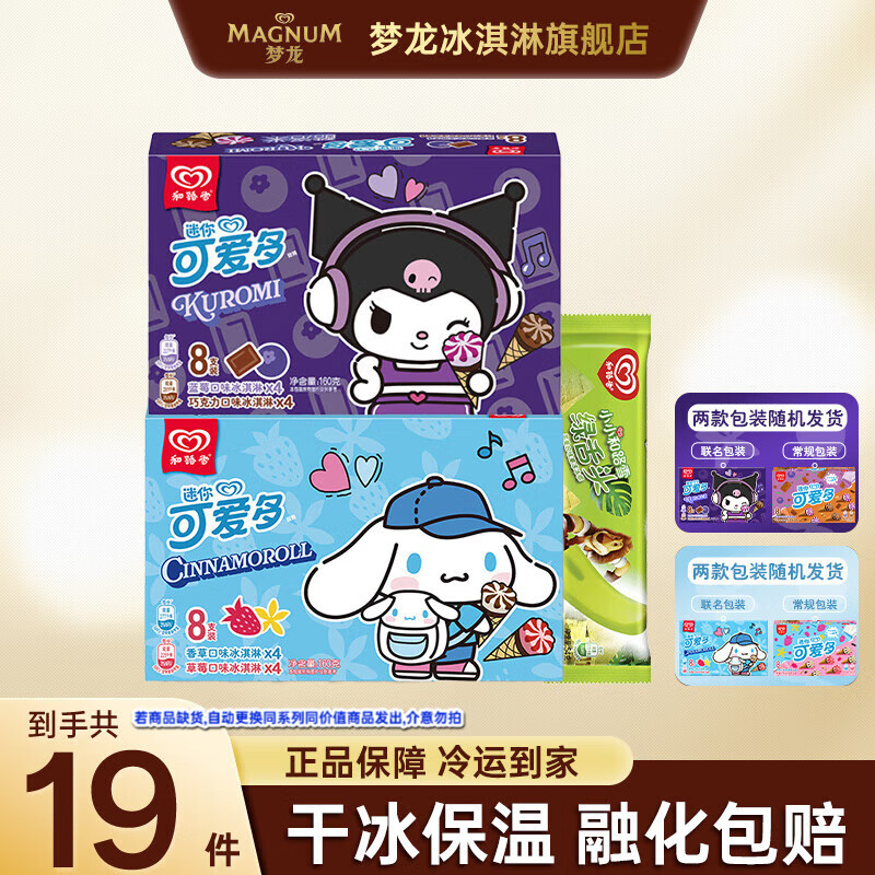 ��·ѩ����ɰ�������ѩ������ͷ��������������������Ͳ����װ ����ɰ���4��+����ͷ15֧