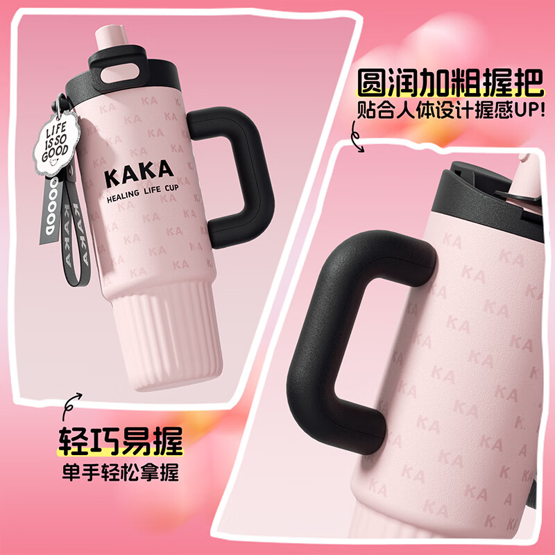 皇家洛克保温杯316L不锈钢大容量冰霸杯巨无霸吸管杯高颜值女学生杯子 【抗菌316】甜酷粉1300ML