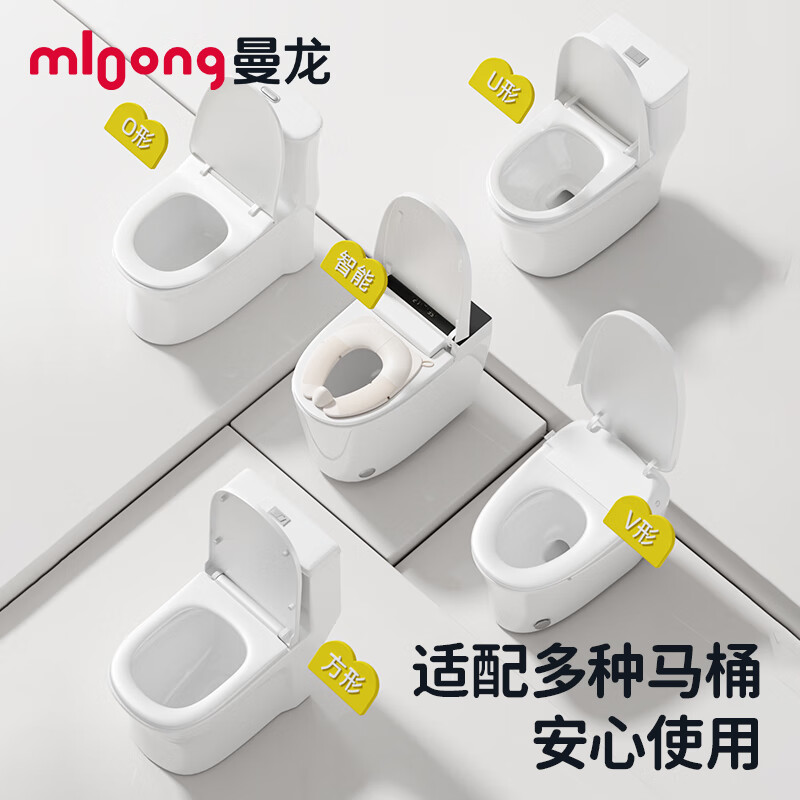 曼龙宝宝坐便垫儿童马桶坐便圈男女孩马桶圈婴儿马桶垫辅助上厕所 便捷式折叠坐便圈 【赠收纳袋】