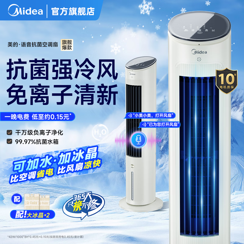 ���ڲ��������ģ�Midea������� ������ʽ���ˮ���ƶ��յ��� ���������������������С�յ����� �����Ӿ��� ˮϴ���� ����Ʒ���С�����ң������+�������־�