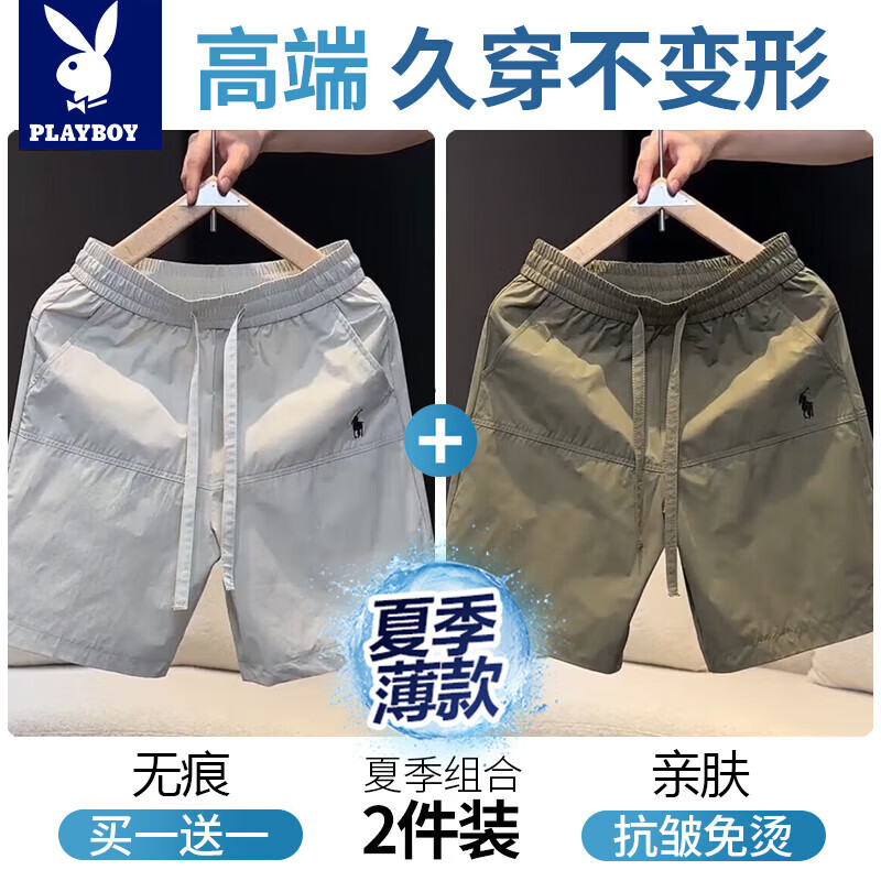 ���ڲ������������Ӷ̿���ʿ�ļ��ٸ��¿���庫��ʱ�������˶����аٴ�ɳ̲����ֿ� �����ɫ+������ɫ������װ�� 4XL ����������190-210� 108Ԫ