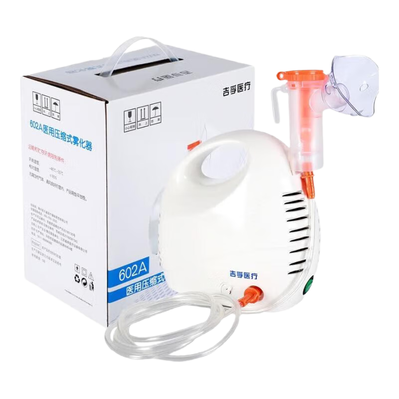 吉孚醫(yī)療霧化器 兒童成人醫(yī)用家用空氣壓縮式霧化機(jī)霧化儀面罩卡通 603C醫(yī)用壓縮式霧化器 602A醫(yī)用壓縮式霧化器