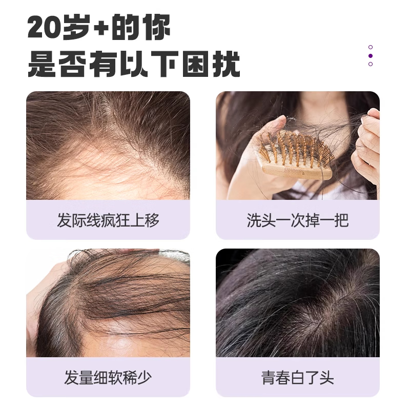 配图 4