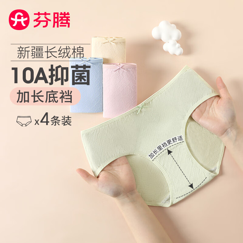 ���ڲ��������� �ڿ�Ů10A�־�����4��װ2025���¿�ӳ�����͸������Ůʿ�ڿ� 39.51Ԫ(������)