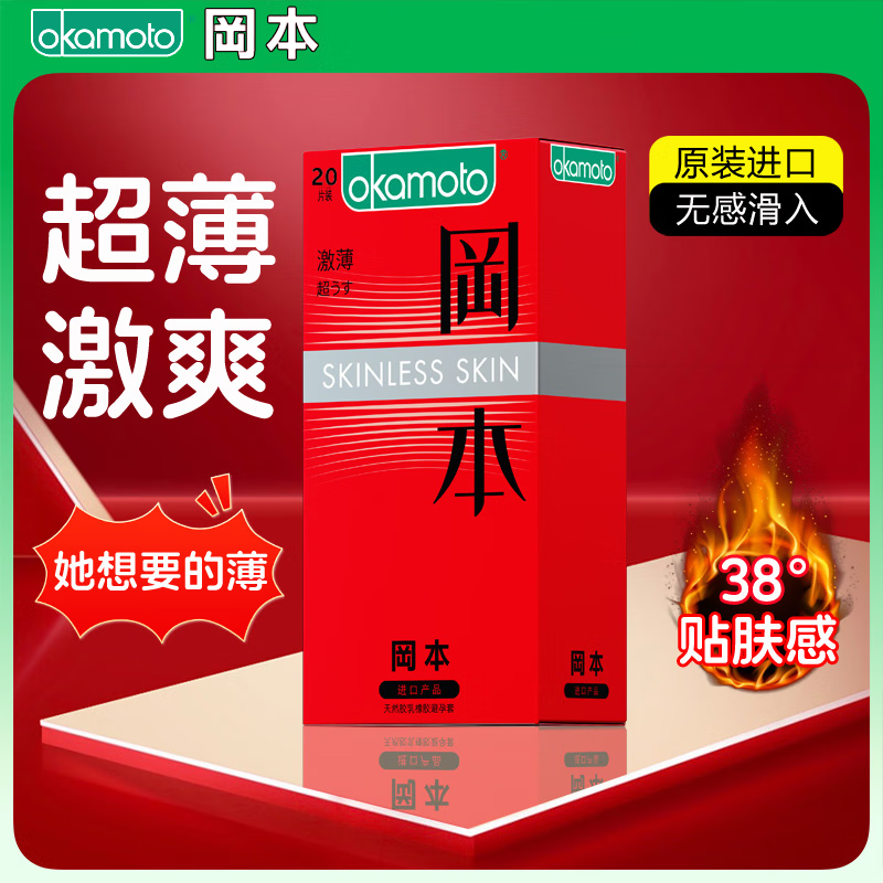 ���ڲ������Ա���OKAMOTO�������׳���0.01mm��������������ר���־���ʱ��ȫ��001������� ��20ֻ ���䳬�� ������Ʒ������Ȥbyt���޷��°�ȫ��tt