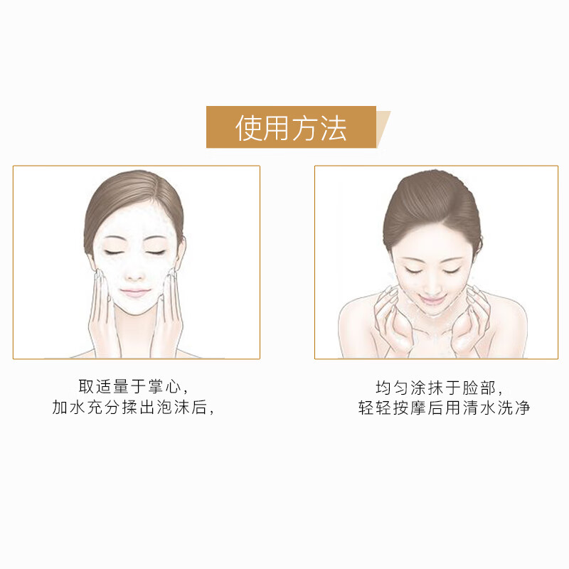 奇姬韩国植物养肤洁面乳 清洁面部不紧绷控油洗面奶女 植物养肤洁面乳 120ml