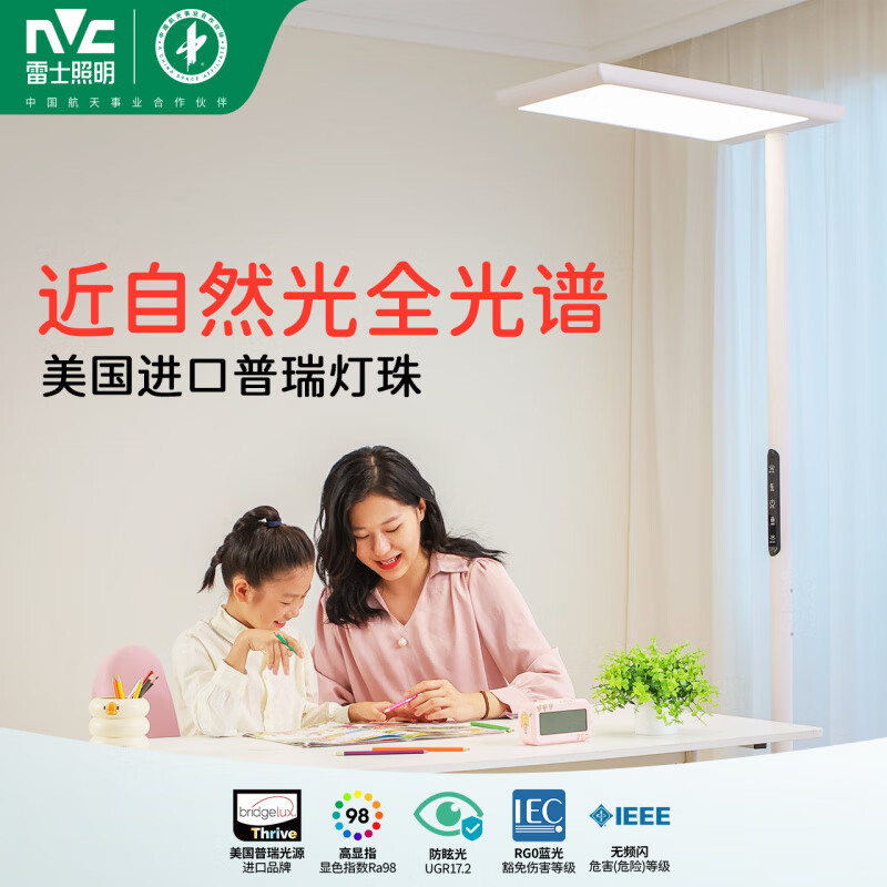 2025年护眼大路灯十大品牌排行榜揭晓：这10款光照柔，护眼超棒-图片3