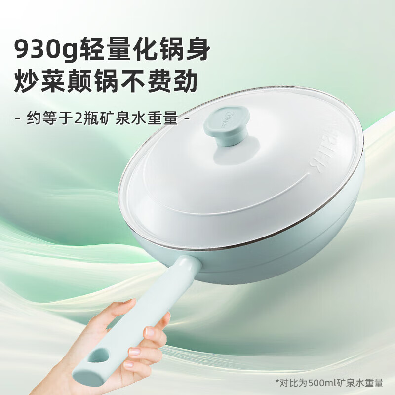 美的（Midea）不粘锅炒锅炒菜锅蒸锅元气蒸炒一体锅家用多功能锅燃气电磁炉通用 玻璃可视锅盖 28cm