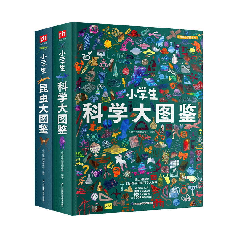 Сѧ����ͼ�� ��ѧ ���� ȫ2�� ��ͯ���հٿ�ȫ�� ����ȫ��ͼ Сѧ�������Ķ������Ķ����ղؼ�����