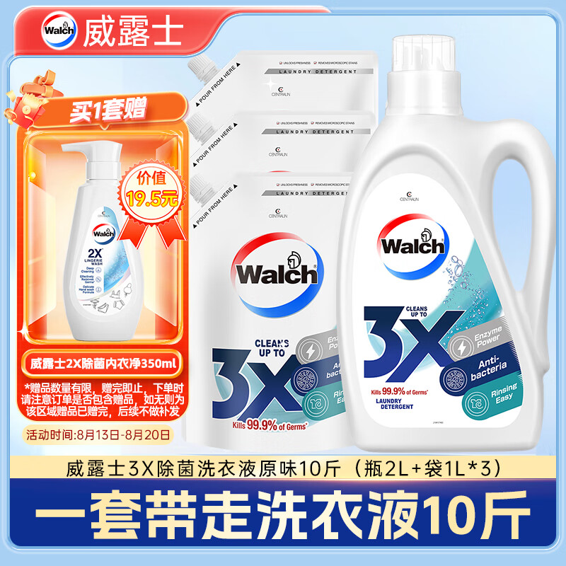 ¶ʿ3XϴҺԭζƿ2L+1L*3 ȥ 3ྻƯϴ