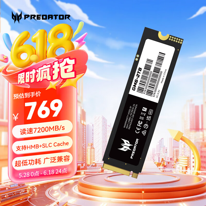 宏碁掠夺者（PREDATOR）SSD固态硬盘 M.2接口 (GM6 NVMe PCIe 4.0协议) GM6 2TB