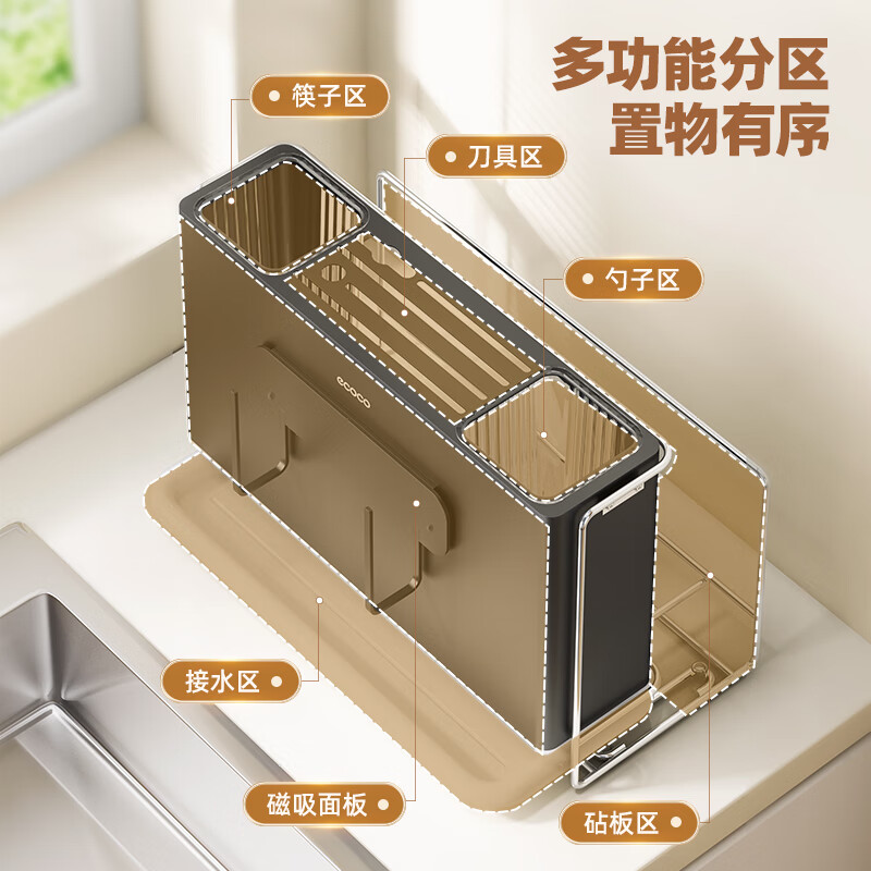 ecoco刀具置物架菜刀筷子菜板砧板厨房用具沥水刀架多功能磁吸收纳架 【基础款/大号-枪灰色】 刀架+砧板架