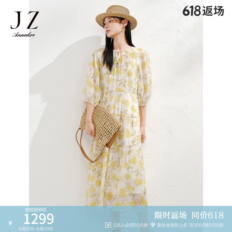 玖姿·安娜蔻100%桑蚕丝秋日菊瓣收腰连衣裙女2025夏季新款 花黄绿 M