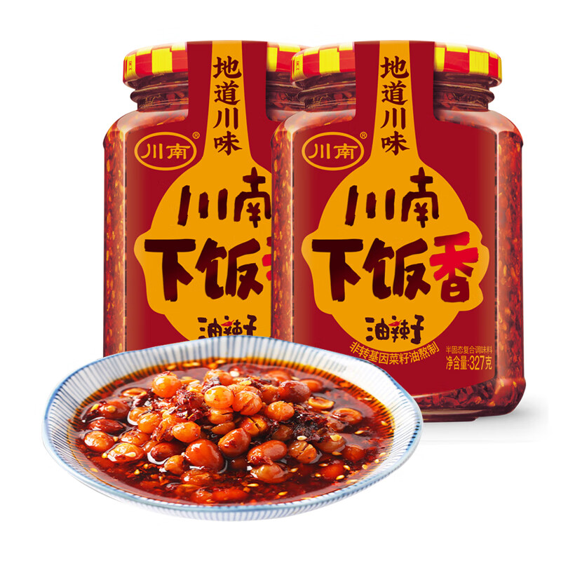 川南油辣子正宗四川特產(chǎn)油潑辣子拌面涼拌菜瓶裝紅油辣椒醬家用調(diào)味料 下飯香油辣子327g*2瓶