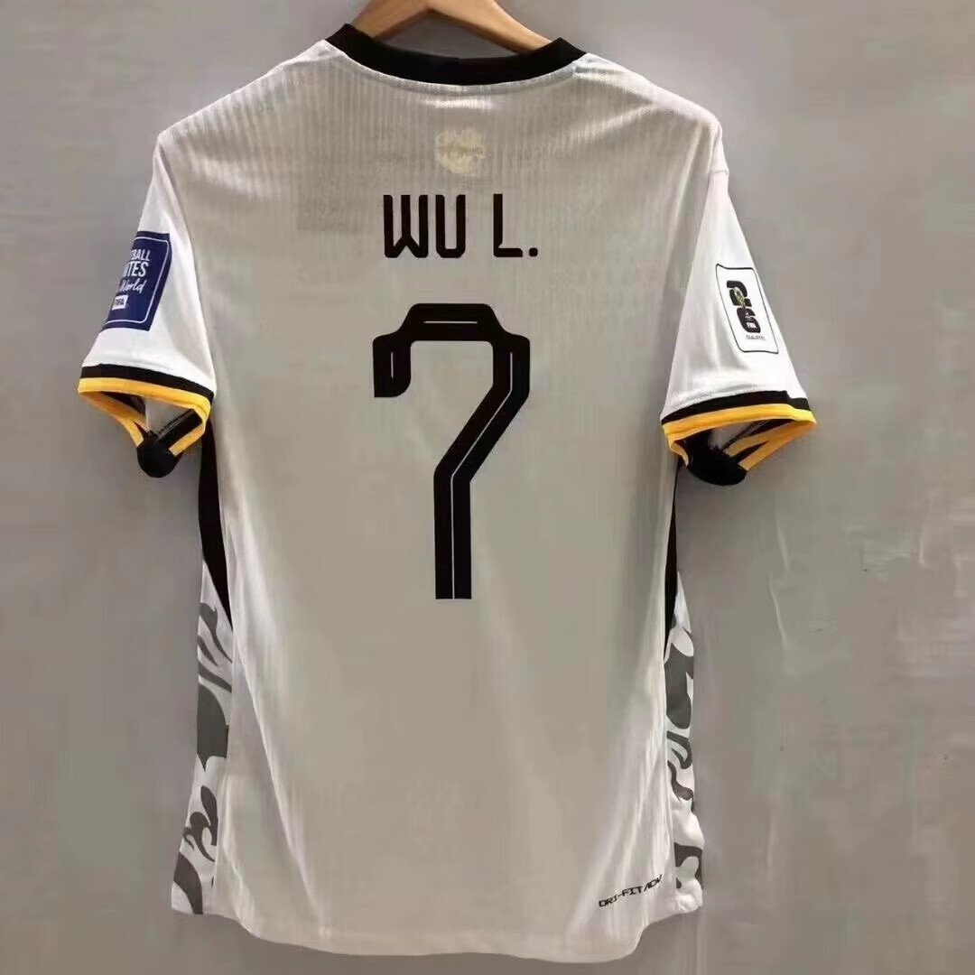 世预赛中国队24/25国家队男足国足主客场球衣7号武磊球员版足球服