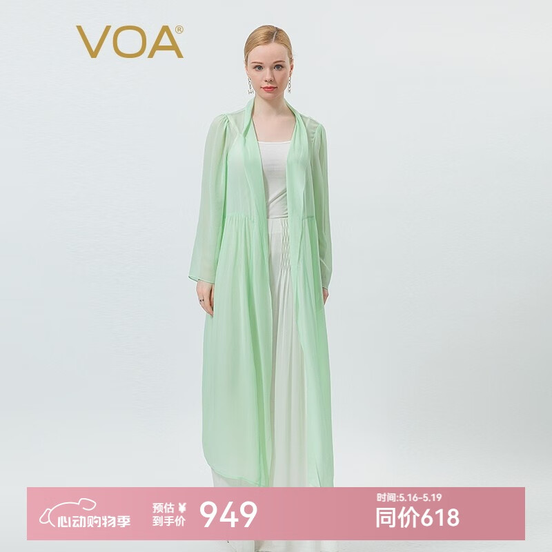 VOA真絲喬其豆綠圍巾領長袖立體褶皺裝飾微透桑蠶絲開衫風衣 FE132 浣溪紗-豆綠（G5） 2XL (175)