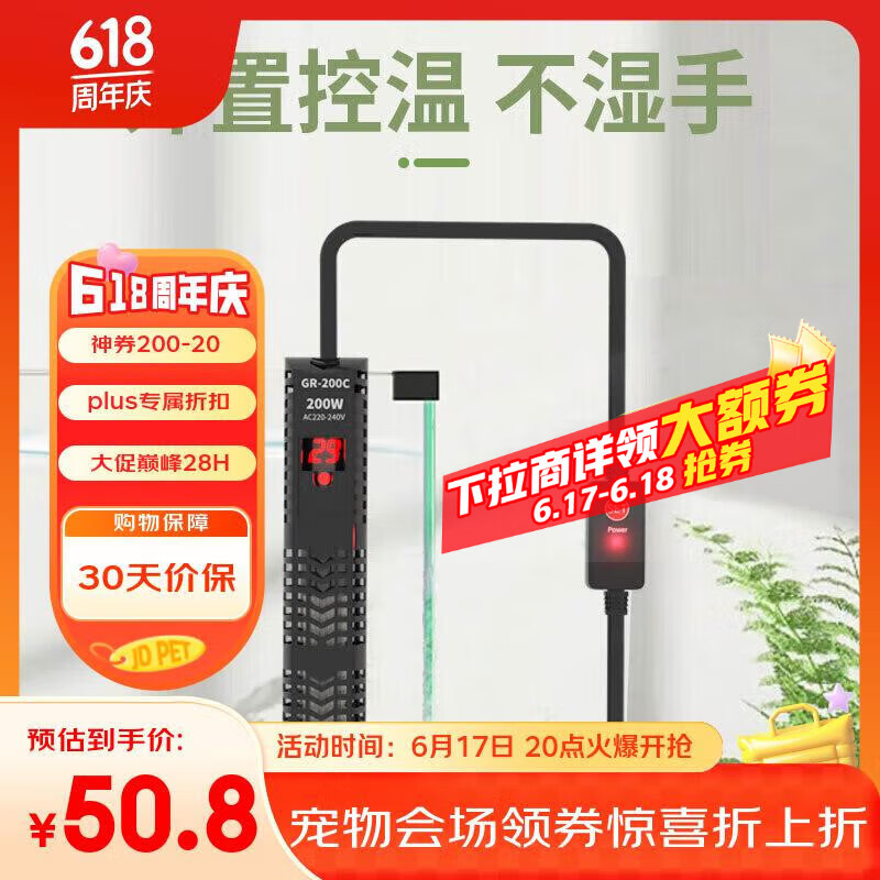 ɭɭ ���ʯӢ���Ȱ� 300W