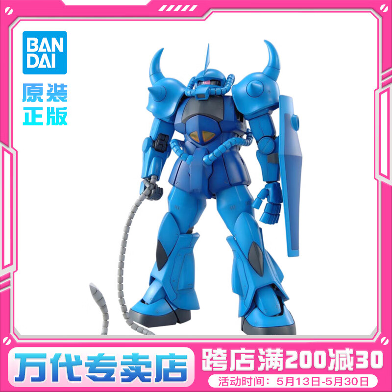 BANDAI MGϵ ߴģ 1/100 Ҵƴװƴģ к MG ϻ Ver.2.0717Ԫ3(239Ԫ/)