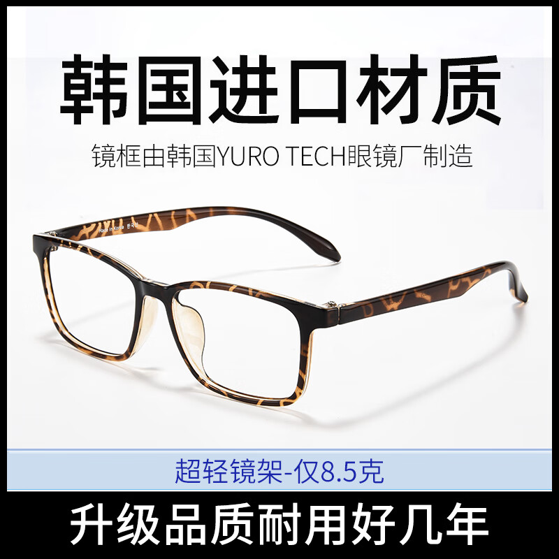 創(chuàng)果晚上開車專用高清夜視鏡防遠(yuǎn)光燈偏光強(qiáng)男夜間女眼鏡夜光夜用新款 高清夜視鏡5816豹紋増晰，防遠(yuǎn)光