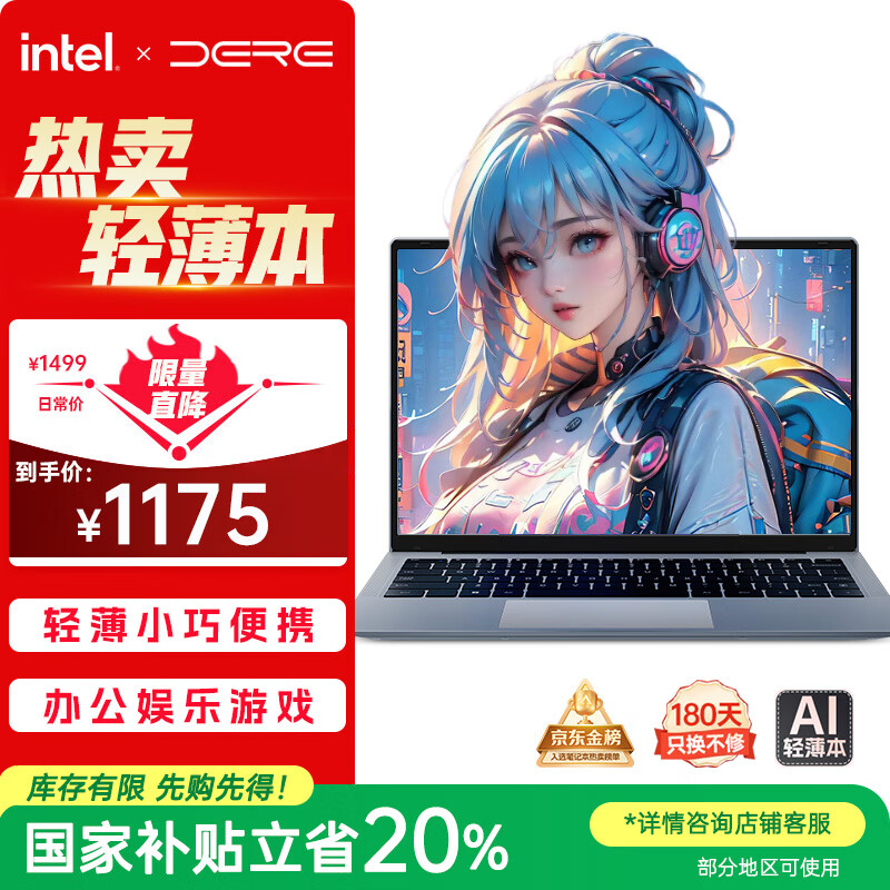 ��� �ʼǱ����� 14Ӣ�硢8G+256G���ǿջ�