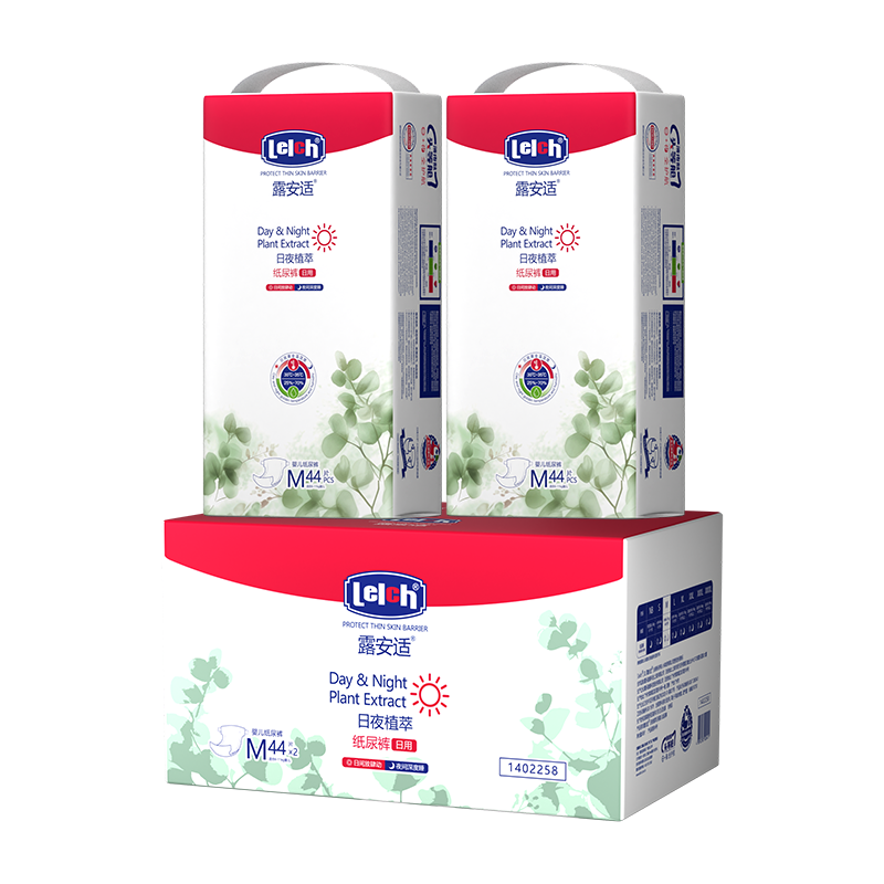 ¶������ҹֲ��Ӥ��ֽ���M��88Ƭ��44��2PCS�������ã� 119Ԫ