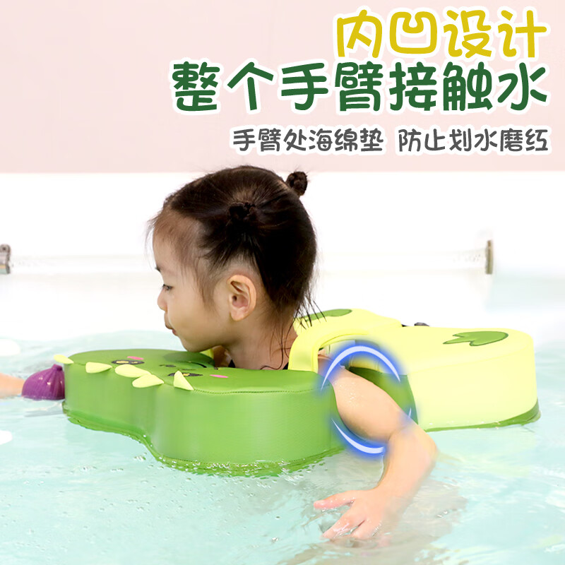贝恩拉儿童游泳圈 0-3岁婴儿游泳圈 免充气防侧翻宝宝泳圈洗澡玩具 恐龙速干版【3个月-3岁】