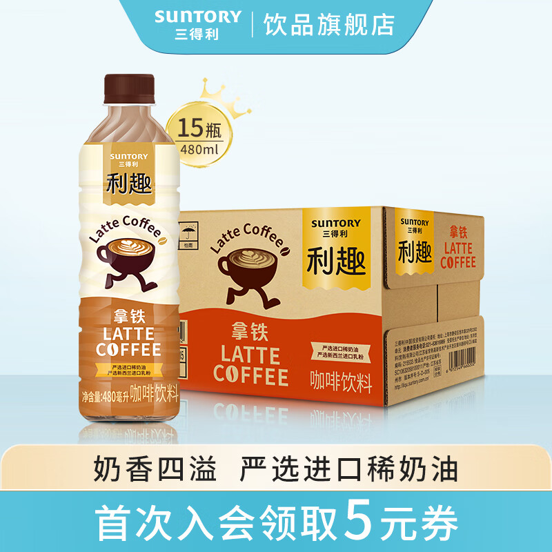 SuntoryȤ  480ml*15ƿװ ϰװ