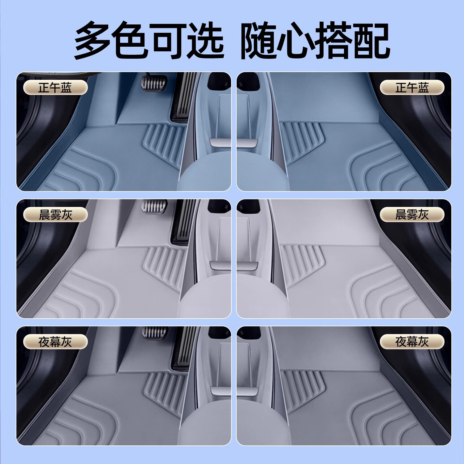 专用于小鹏M03脚垫全包围25款小鹏MONAM03汽车内饰双层TPE地毯垫 小鹏MONA M03【极夜黑】单层脚垫-7D防水