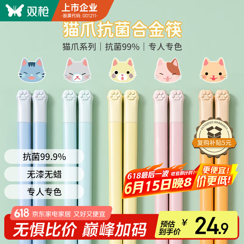 ˫ǹ èצ�Ͻ���� 5˫װ