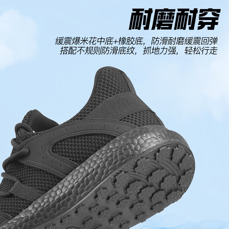 3515户外休闲鞋运动鞋男透气轻便跑步鞋消防训练鞋 飞织面训练鞋 43