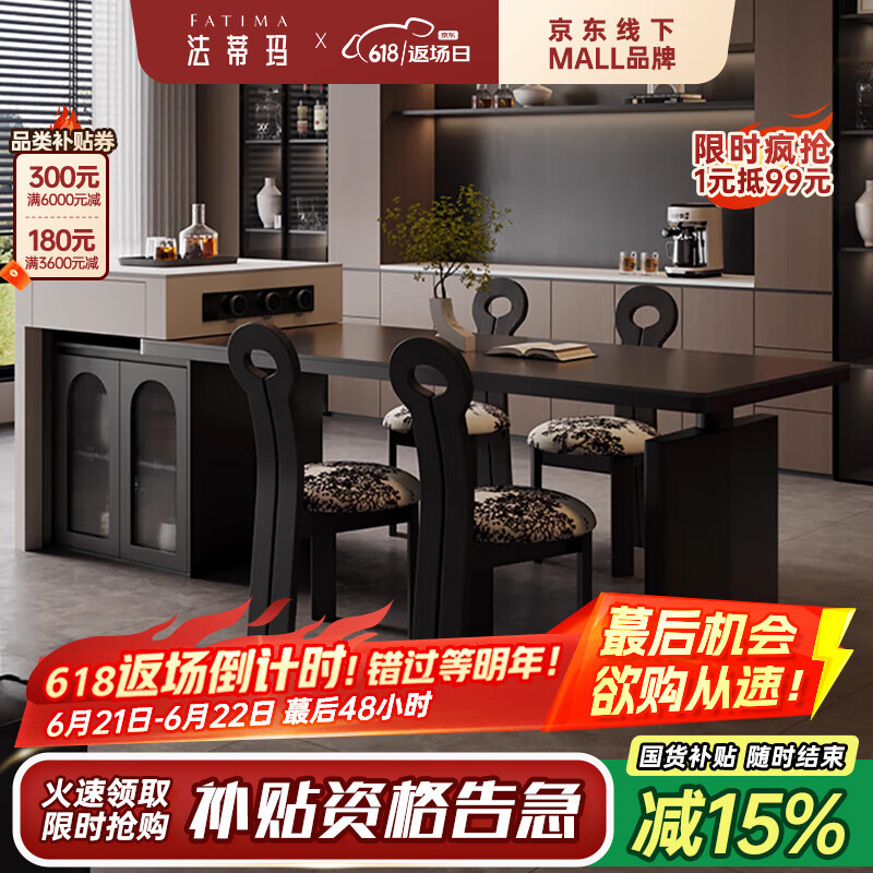 法蒂玛意式极简可伸缩岛台餐桌一体高级复古餐厅带泡茶电磁炉中古风岛台 【标准款】1.8米岩板岛台餐桌 岛台单餐桌