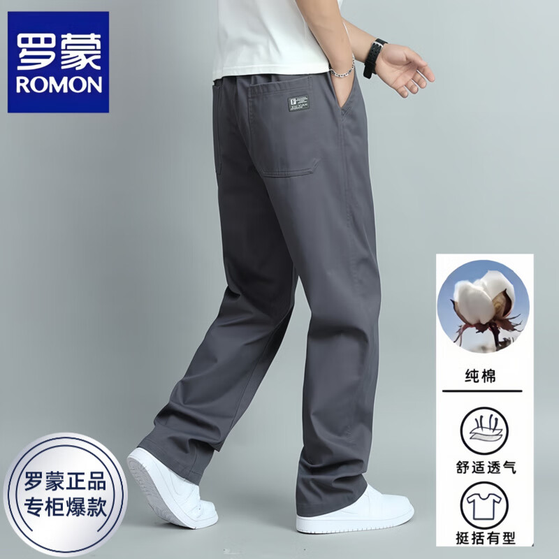 ���ڲ��������ɣ�ROMON�����п���ʿ�ļ�����޹�װ�����ֱͲ�����������ٴ�����п� ���ɫ XL ������140-160�