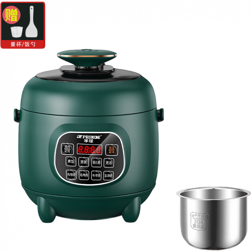 半球迷你电压力锅家用智能预约小容量2.5L单人多功能一体电高压锅 半球墨绿色【304钢胆】 2.5L374.88元
