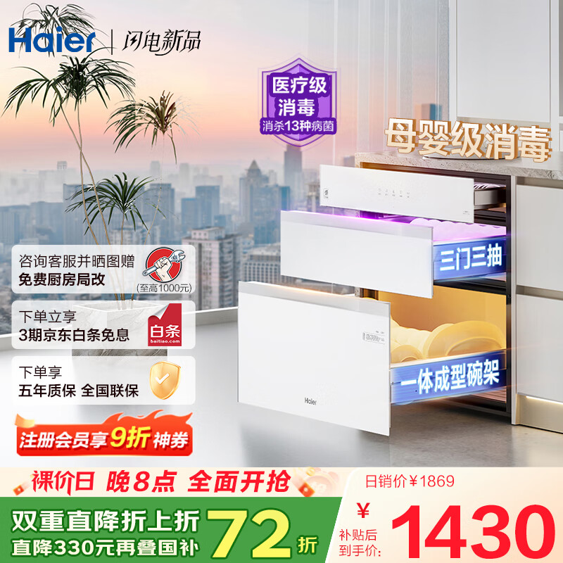 ���� Ƕ��ʽ������ EB130B 130L����ɫ