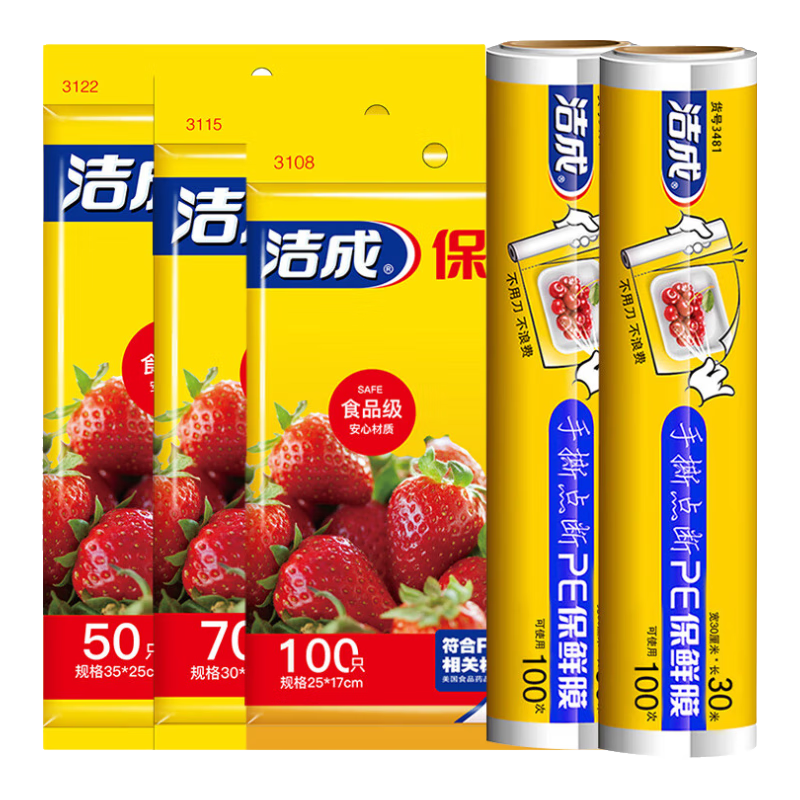 ��� ���ʴ�ʳƷ������к�С��һ���Լ����ܷ�����䶳 ���ʴ����220ֻ+����Ĥ60��