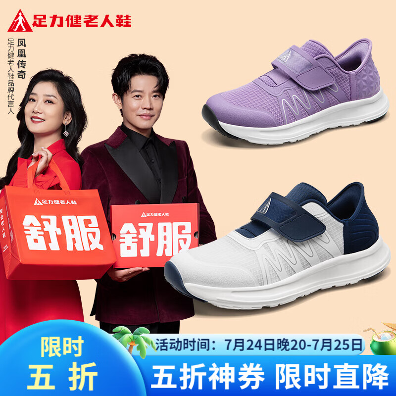 ����������Ь����Ь�˶�����ŮʿЬ���������װ����������Ь���񳤱� ��ɫ/����-�� 39