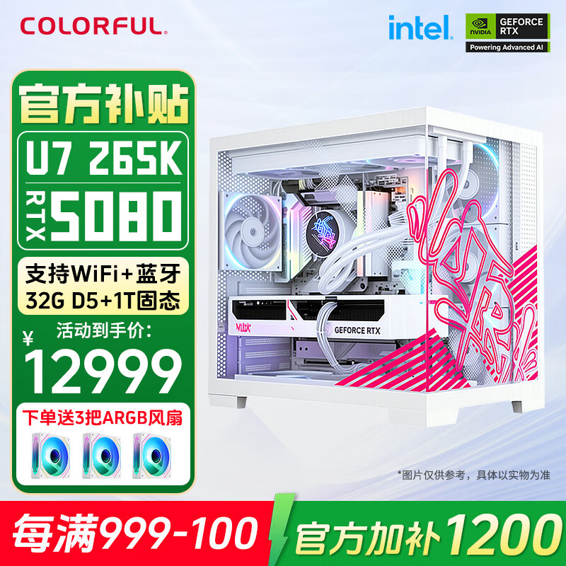 �߲ʺ�RTX5090D 5080 5070 Ti 5060 Ti�Կ�̨ʽ��������265K̨ʽdiy��װ����AI��Ƶ羺��Ϸ���� �����壺265K+RTX 5080����32G+1t