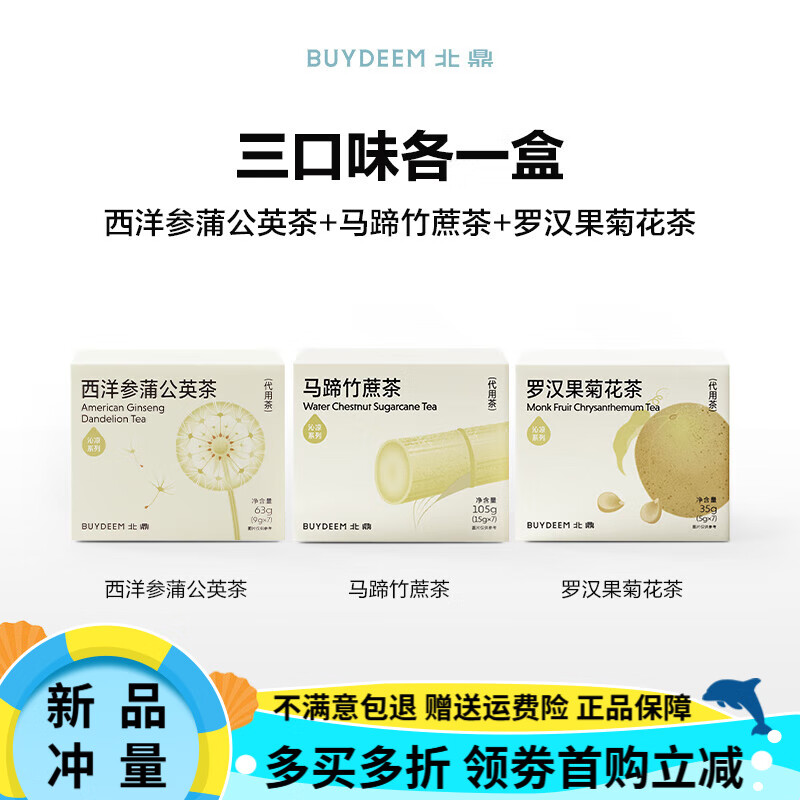 ������Buydeem���������������޺��������Ӿջ��������軨�����ݲ� �ײͣ�������ѹ�Ӣ��+����+�޺�