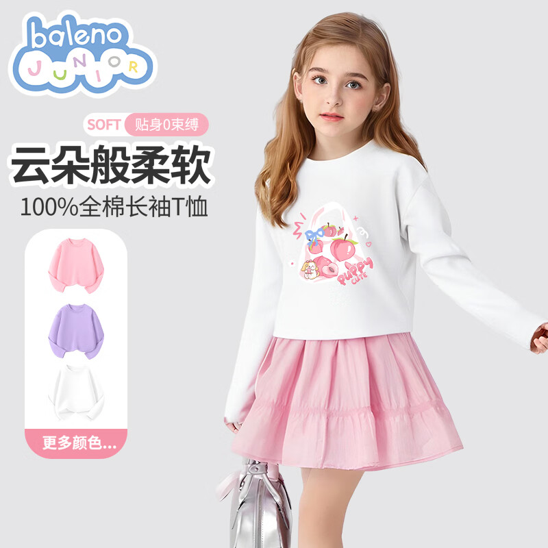 ����·ͯװŮͯt�����޳��䴺���2025�¿�Ů��ʱ�д������ͯ�·���װ �� BNL���ӷ��� 165