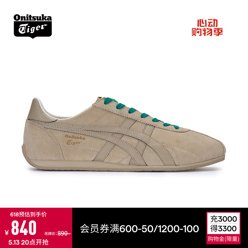 Onitsuka Tiger鬼塚虎新款休闲鞋男女款舒适透气轻便慢跑鞋RUNSPARK 1183C338 沙色 37