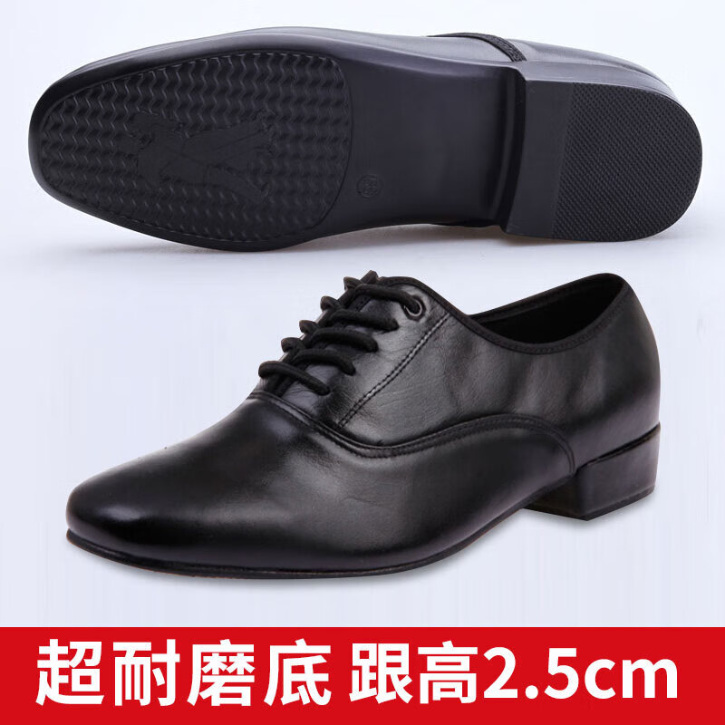 丹寶羅摩登舞鞋舞蹈鞋男國標(biāo)舞華爾茲跳舞鞋交誼舞軟底探戈鞋 聚氨酯底膠底(超耐磨) 39