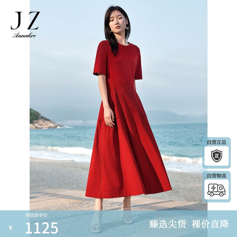 玖姿安娜蔻極簡通勤風(fēng)萊賽爾收腰連衣裙2025夏季新款 大紅 XS