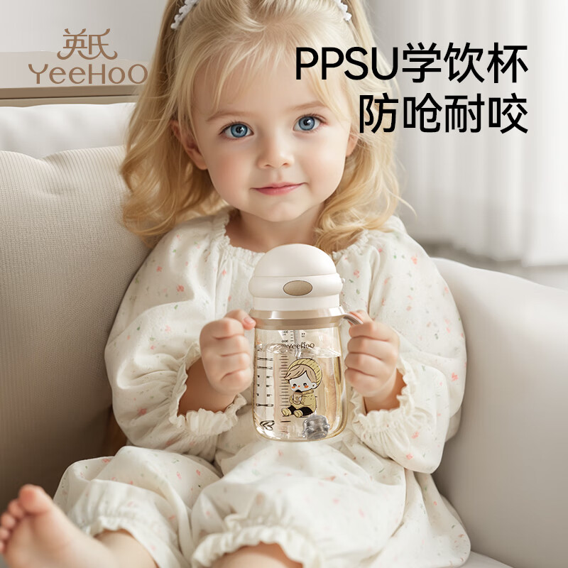 英氏(YEEHOO)儿童牛奶杯婴儿小月龄学饮水杯6个月1一3岁以上宝宝吸管奶瓶 【防漏设计】防呛学饮杯