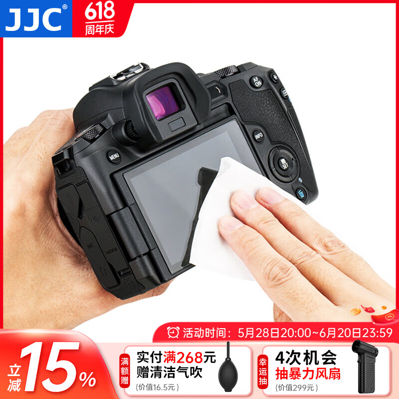 JJC 清潔濕巾 20張清潔濕巾+10張纖維布 微單單反相機(jī)鏡頭手機(jī)擦鏡電腦屏幕顯示屏清理筆記本除塵 CL-K30