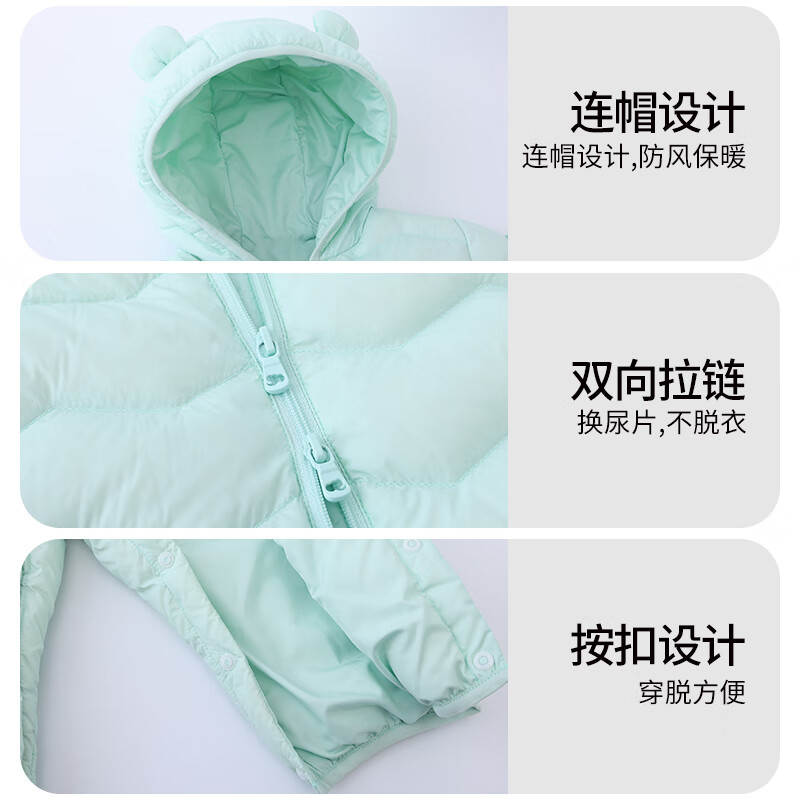 丽婴房【商场同款】连身衣新生儿羽绒服连体衣婴幼儿冬季宝宝保暖爬服 喜气枣红 90cm /充绒量67.5g